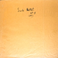 Ενδεικτική φωτογραφία τεκμηρίου